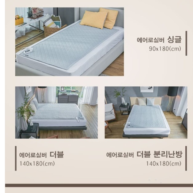 일월 싱글 침대 전기 장판 빨아쓰는 전기요 침대용 전기요 이미지 3
