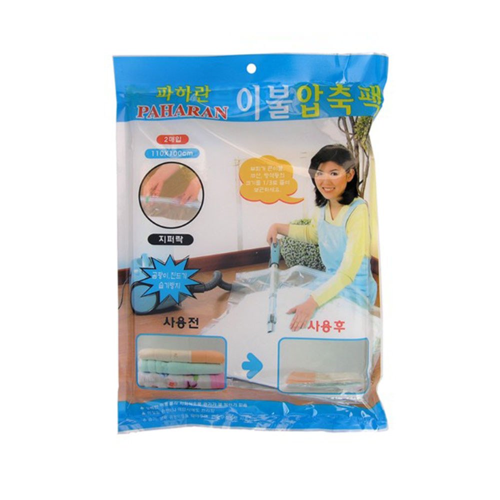 파하란 이불 의류 진공 압축팩 2P 110x100cm 코텍 (0034)