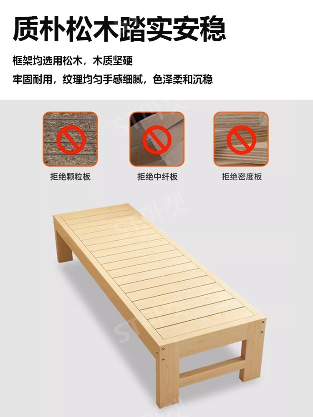 원목 침대 확장 프레임 연장 보조 베드 야외 테라스 정원 평상 벤치 상품 이미지