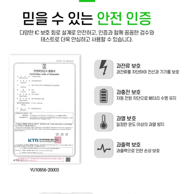 선풍기 발열 조끼용 초슬림보조배터리 온열 가벼운보조배터리 - 상세 이미지 4