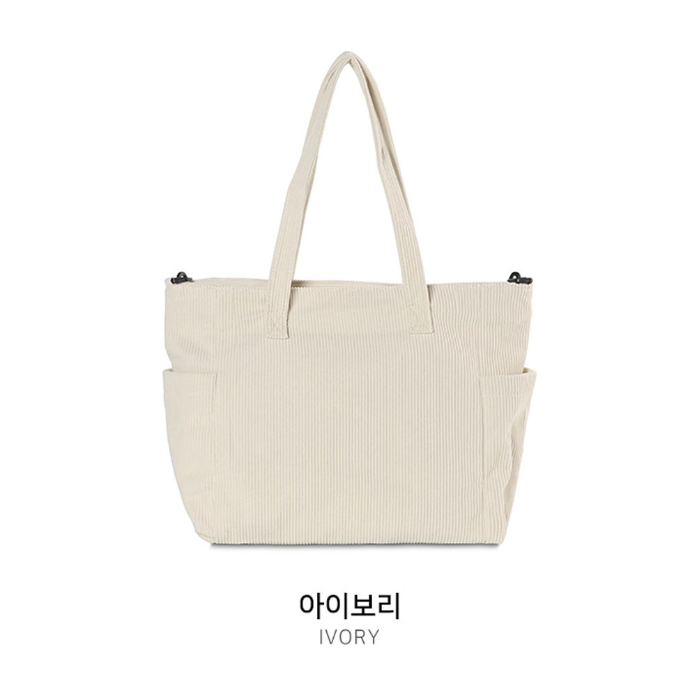 대학생 여대생 골덴 빅 숄더백 나들이 외출 베이직 코듀로이 직장여성 출근 큰 천가방 - 상세 이미지 4