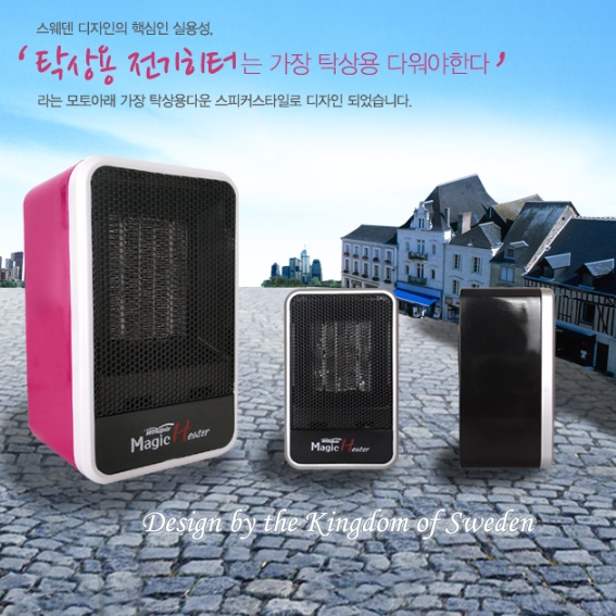 소형 난방기 실내 온풍기 원룸 온풍기 저전력 난방기 사무실용 히터