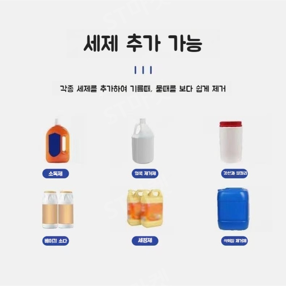 고온 스팀해빙기 고압 분사기 살균 세척 빈대제거 퇴치 진드기 2600W 3000W 이미지 3