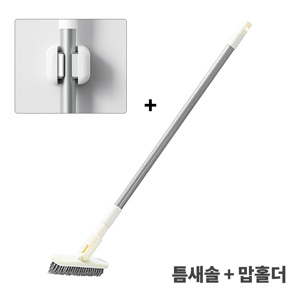 화장실 청소솔 욕실 청소솔 바닥 베란다 길이조절