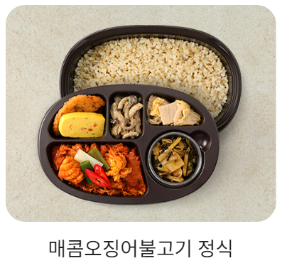 [5+1]디자인밀 정성한상 도시락 (1주/총5일) - 상세 이미지 3