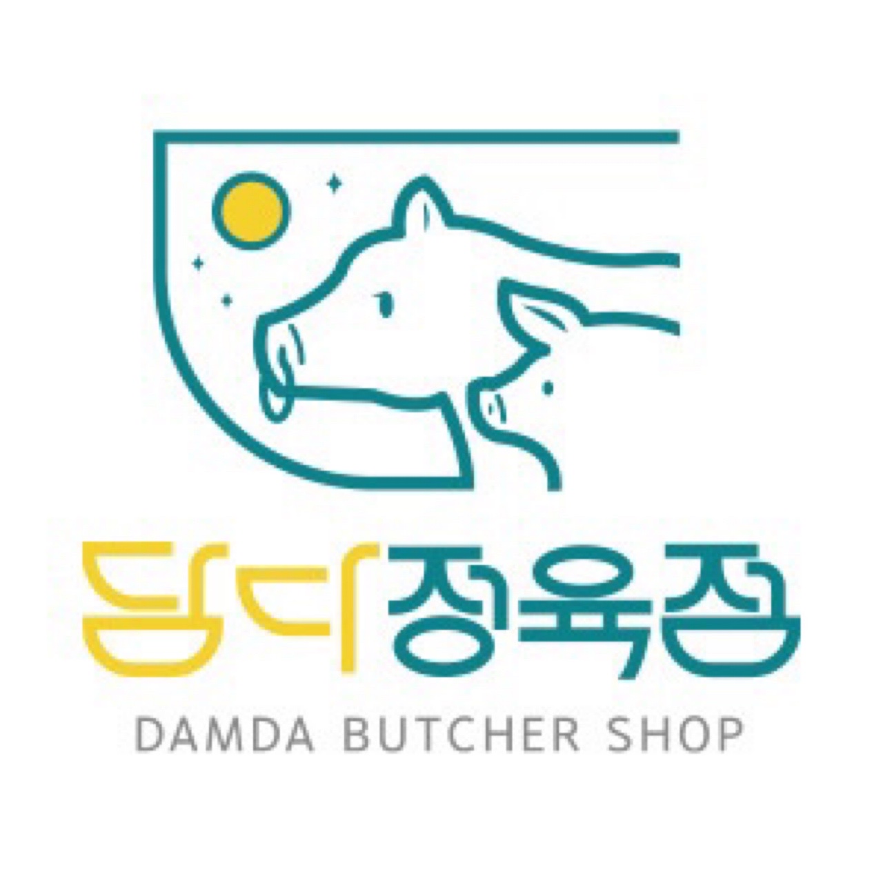 담다 정육점 스토어 로고