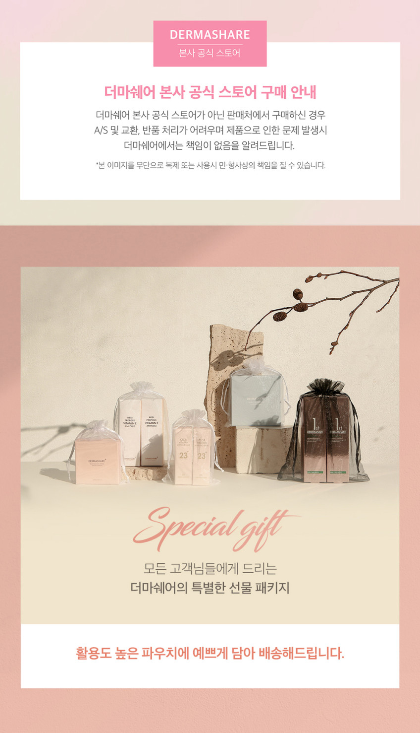 멀티밤 주름 광채 링클스틱 미백 수분 보습 기미케어 진정 앰플밤 8개+크림토너1개 판매처 상세 정보 이미지 1