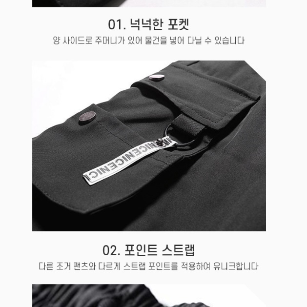 남자 기모 조거 팬츠 남성 카고 작업복 바지 아저씨 바지 - 상세 이미지 2