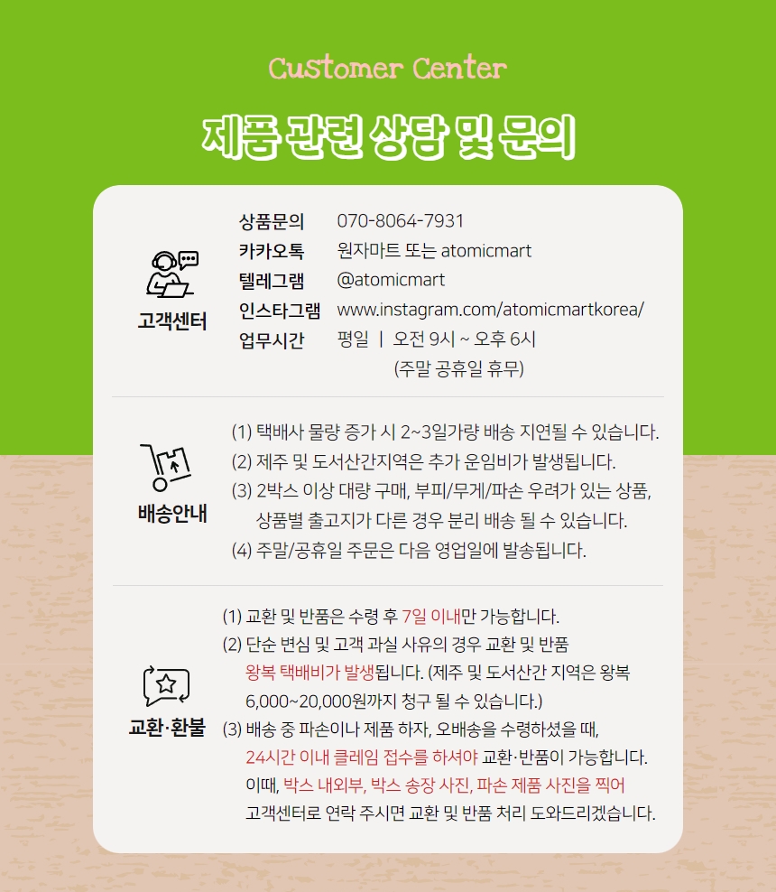 제품 용기