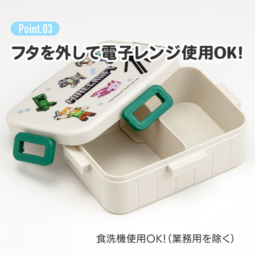 스케이터 지브리 마녀배달부 키키 지지 프렌치 캐릭터 항균 4면락 런치박스 650ml - 주방·식기 - 하카타몰