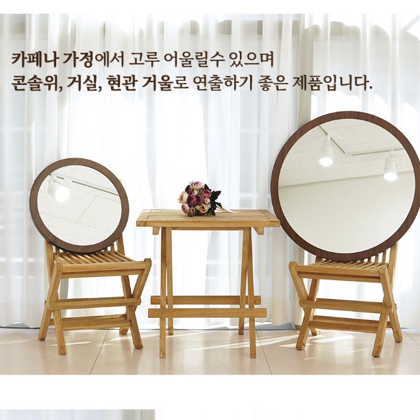 소형 원목원형거울 둥근거울 카페화장실거울 400 이미지 6