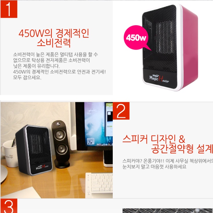 소형 난방기 실내 온풍기 원룸 온풍기 저전력 난방기 사무실용 히터