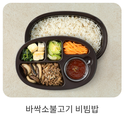 [5+1]디자인밀 정성한상 도시락 (1주/총5일) - 상세 이미지 4