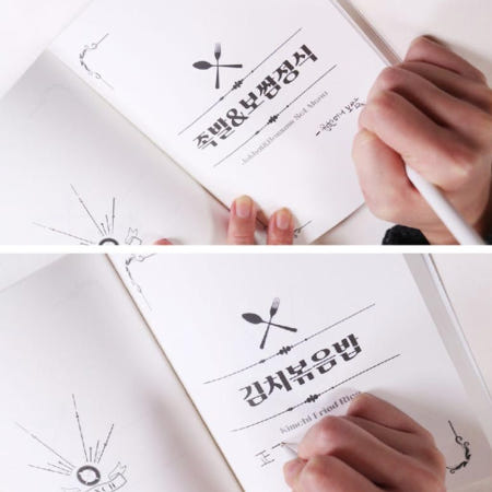 결정장애책 점심메뉴 음식 추천 카드 저녁 식사 정하기