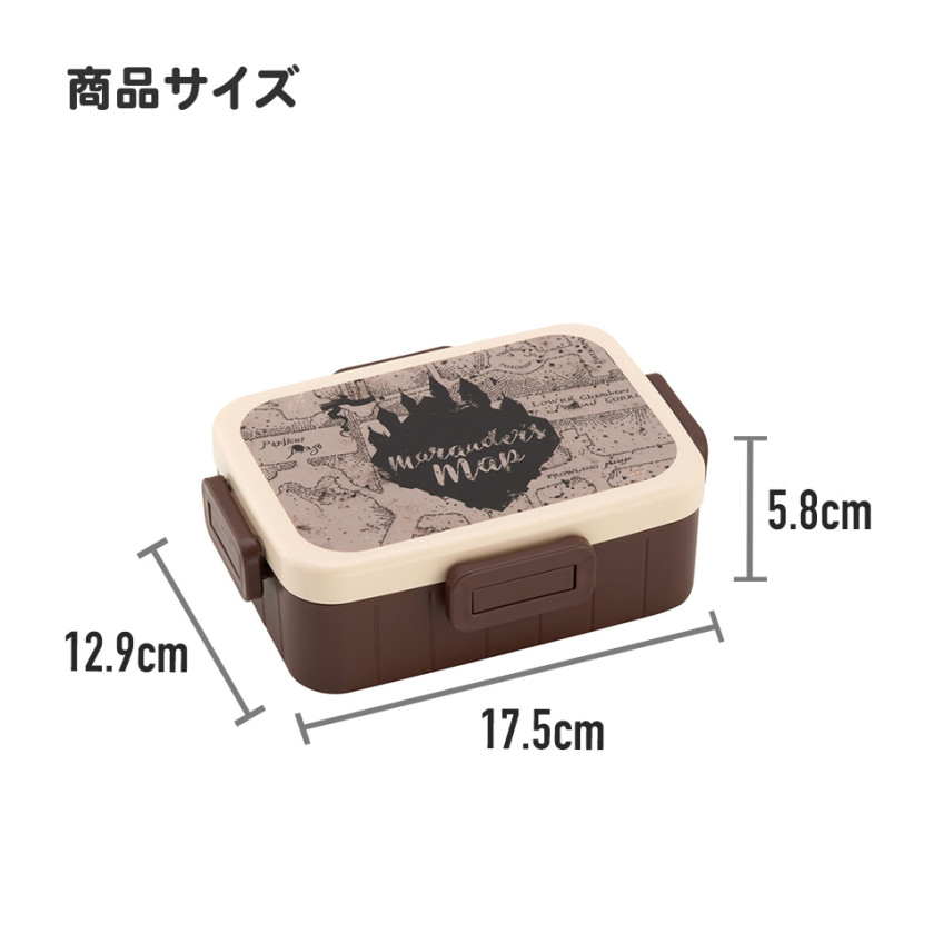 스케이터 지브리 마녀배달부 키키 지지 프렌치 캐릭터 항균 4면락 런치박스 650ml - 주방·식기 - 하카타몰