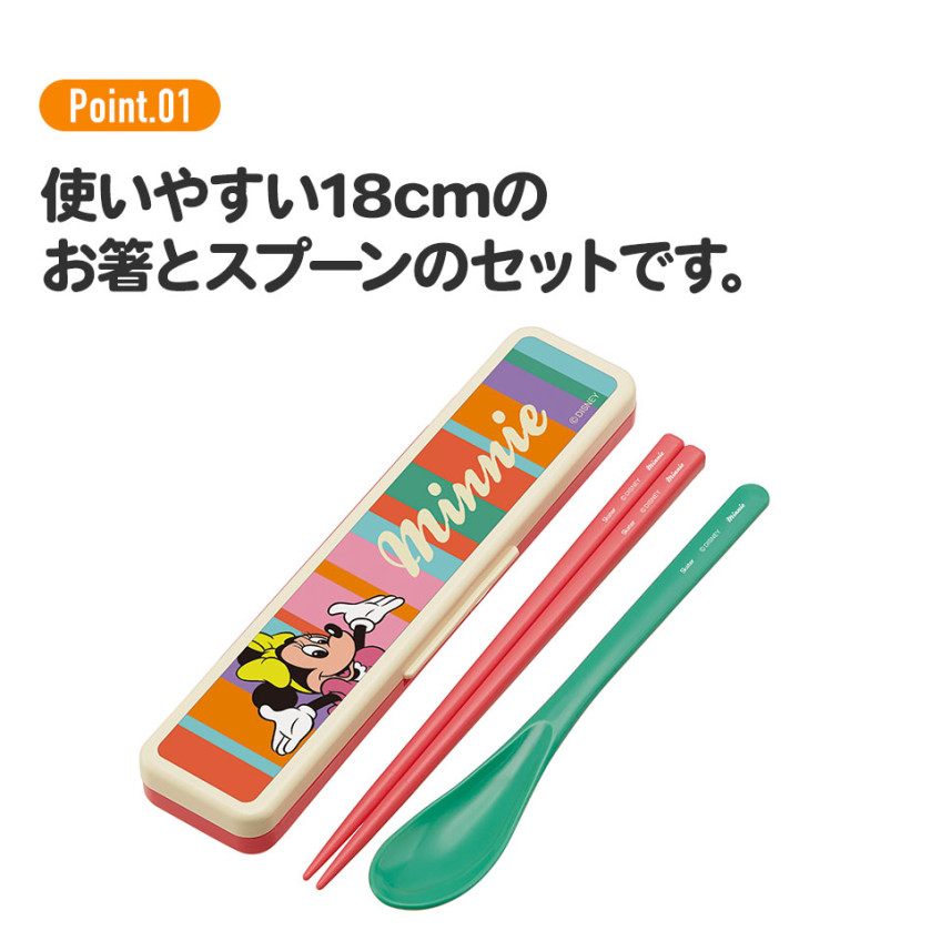 스케이터 펭귄 핑구 캐릭터 소리나지 않는 항균 콤비세트 (스푼,젓가락,케이스) 18cm CCS3SAAG - 주방·식기 - 하카타몰