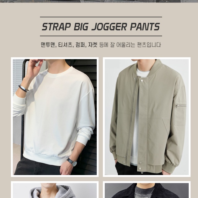 남자 기모 조거 팬츠 남성 카고 작업복 바지 아저씨 바지 - 상세 이미지 4