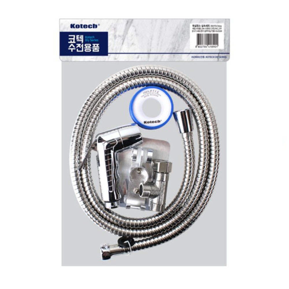 분사기세트 1.5M 욕실청소 세트 코텍