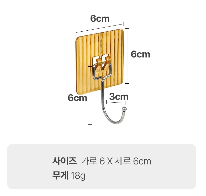 초강력 무타공 접착식 후크걸이 10P 주방 욕실 마스크 다용도 매직후크걸이 이미지 8