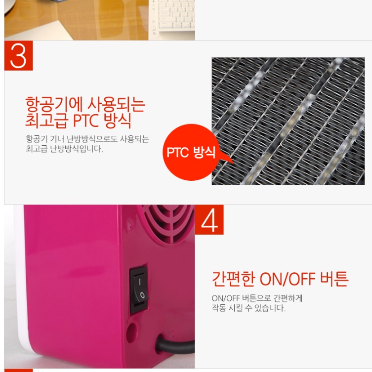 소형 난방기 실내 온풍기 원룸 온풍기 저전력 난방기 사무실용 히터