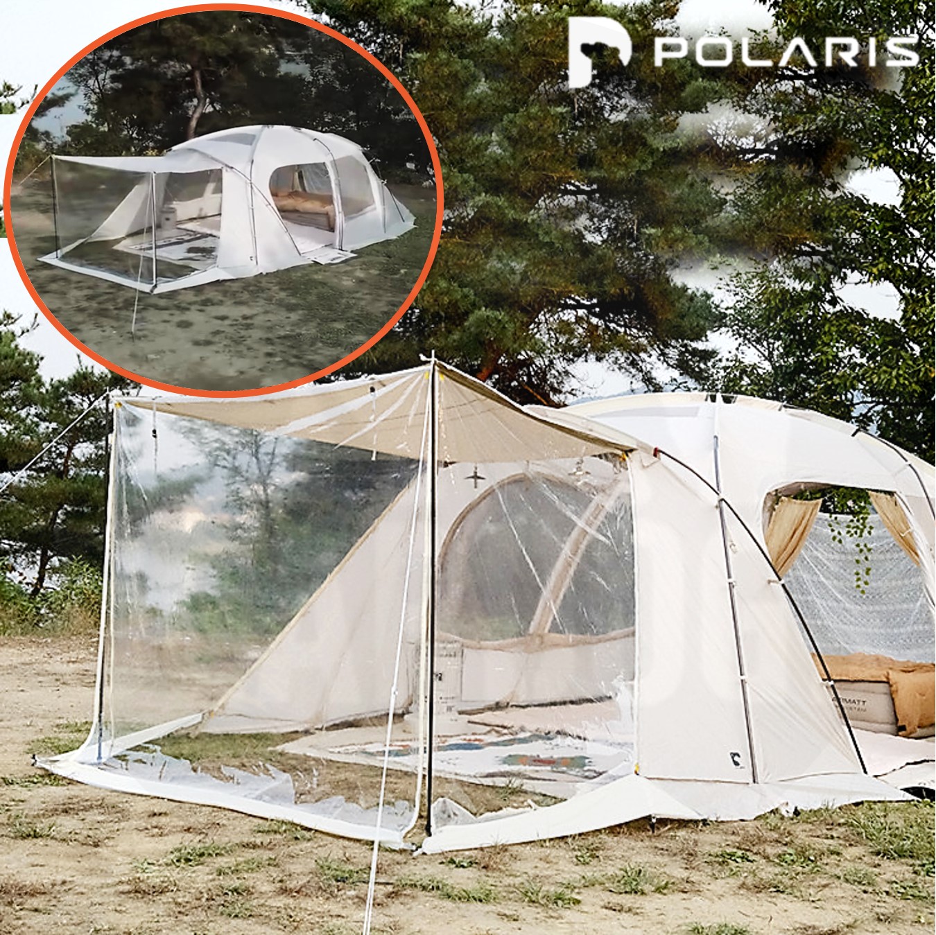 폴라리스 타우루스 베타 텐트+3면 TPU 세트 타우르스 리빙쉘 쉘터