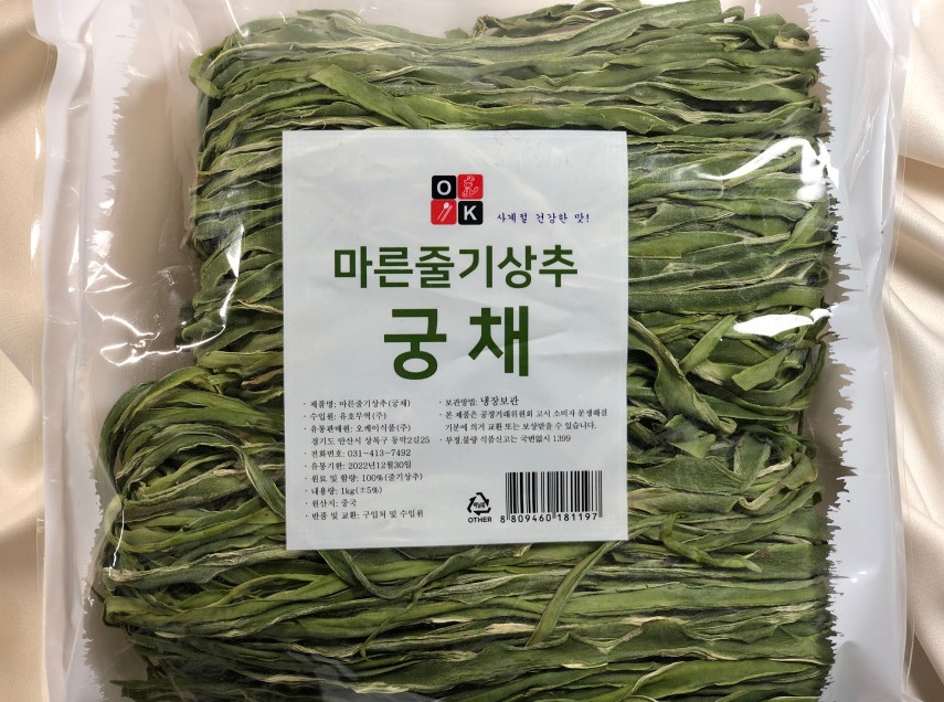 특A급 궁채 1KgX10개 10Kg 말린궁채 궁채나물 줄기상추 건궁채 상추대 나물 볶음 장아찌 궁체 - 상품 이미지