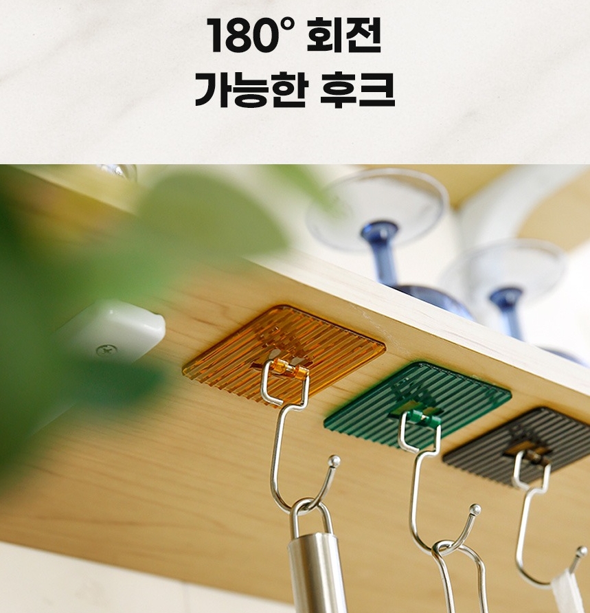 초강력 무타공 접착식 후크걸이 10P 주방 욕실 마스크 다용도 매직후크걸이 이미지 7