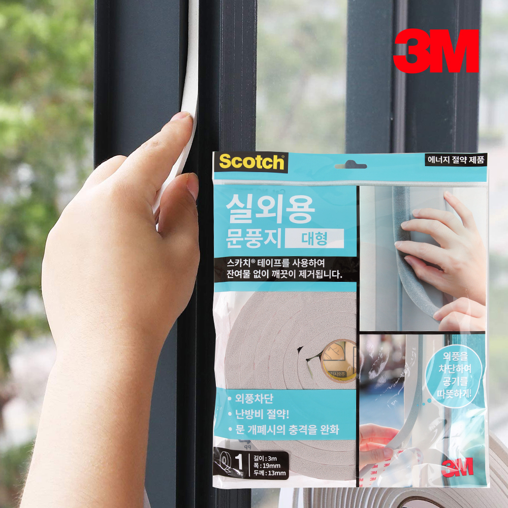 3M 스카치 실외용 문풍지 대형