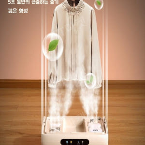 휴대용 소형 의류 건조기 접이식 가정용 기숙사 원룸 여행 속옷 신발 이불... 개봉기 | 실사용 후기 - 상품 이미지 4