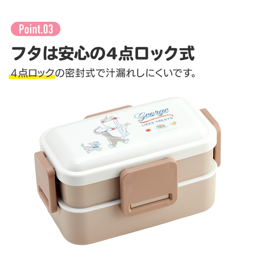 스케이터 디즈니 YOUNG OYSTERS 캐릭터 식기세척기대응 항균 4면락 2단 도시락 런치박스 600ml PFLW4AG - 주방·식기 - 하카타몰