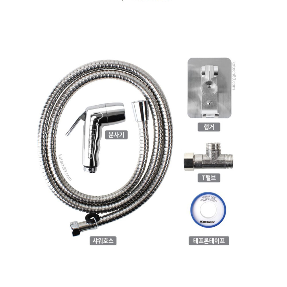 분사기세트 1.5M 욕실청소 세트 코텍