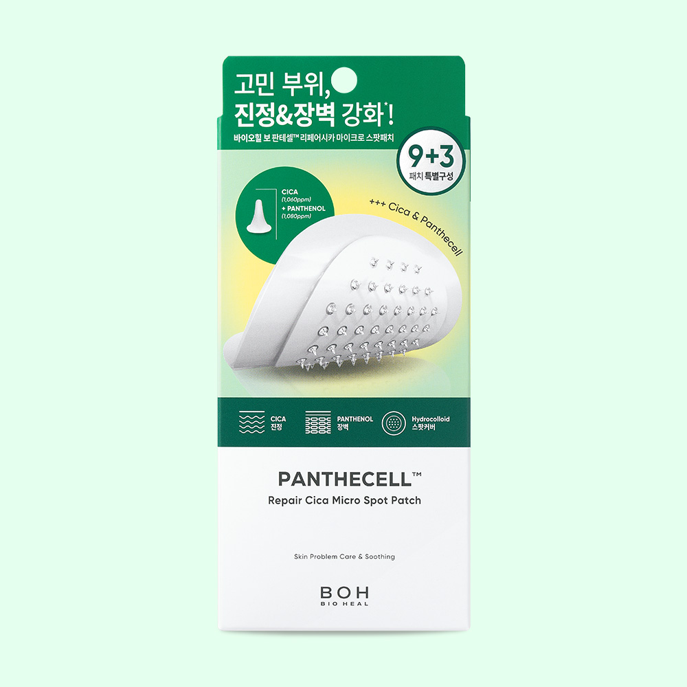 바이오힐 보 판테셀 리페어시카 마이크로 스팟패치 9+3매 - 상세 이미지 2