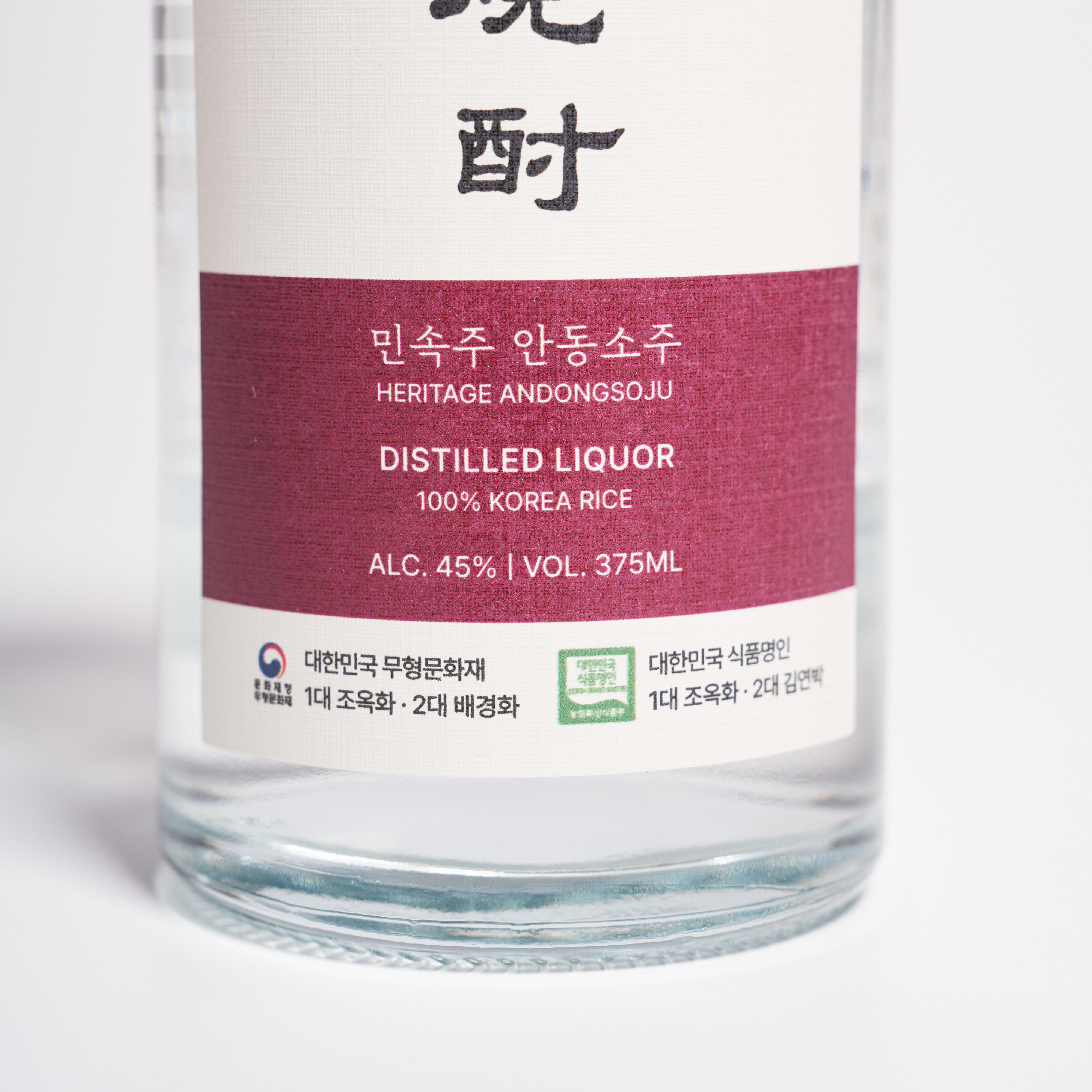 조옥화 명인 안동소주 45도 375ml 민속주 안동소주 - 상세 이미지 4