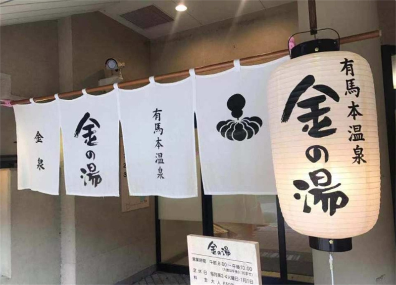 일본 【2인 출발】 고베 1일 투어: 고베 산다 프리미엄 아울렛 & 아리마 온천 & 롯코산 야경 | 오사카 출발 이미지 3