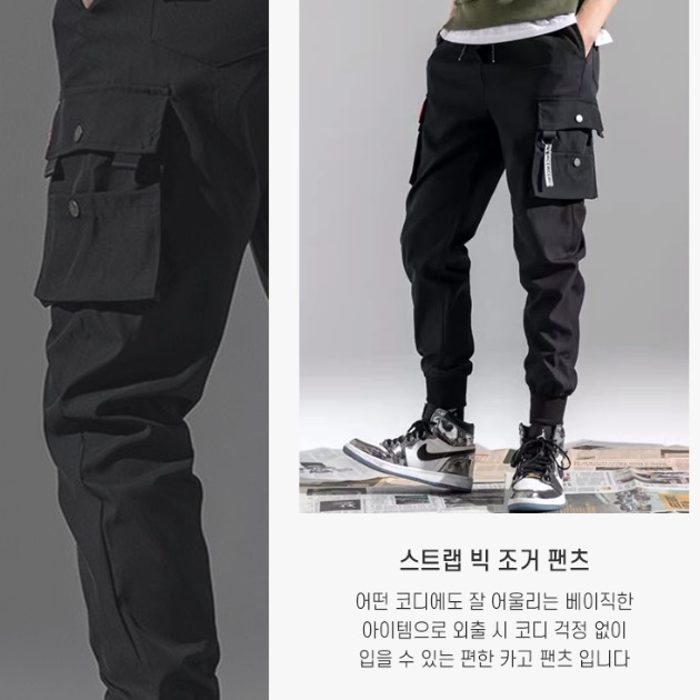 남자 기모 조거 팬츠 남성 카고 작업복 바지 아저씨 바지 - 상세 이미지 5