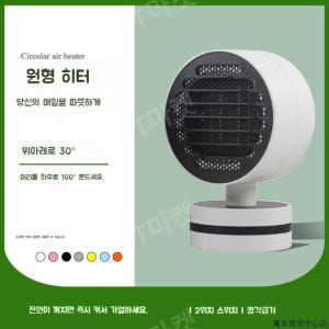 탁상용 미니 온풍기 마카롱 PTC 온풍기 2단 조절 회전 광각 무소음 전... 개봉기 | 실사용 후기 - 상품 이미지 2