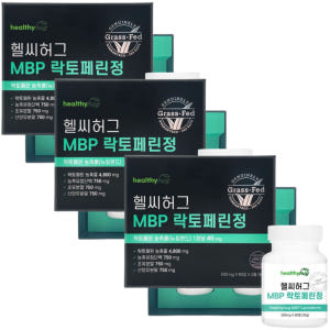 헬씨허그 MBP 락토페린 면역력 관절 뼈 골밀도 건강 순도 96% 이상 ... 맛있게 먹은 솔직 후기 - 상품 이미지 1