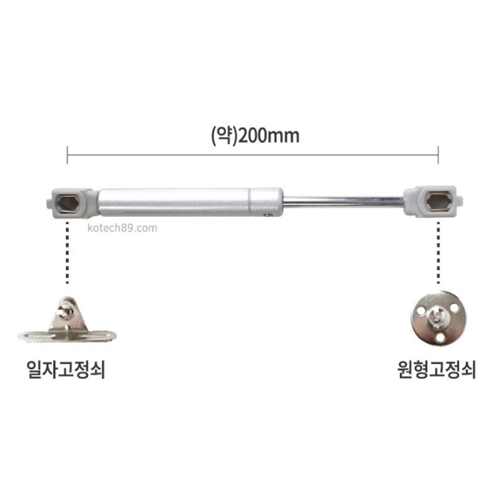 씽크선반 유압 브라켓 소 코텍 (9045)