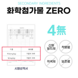헬씨허그 MBP 락토페린 60정 x4통 4개월 면역력 관절 뼈 골밀도 건... 맛있게 먹은 솔직 후기 - 상품 이미지 2