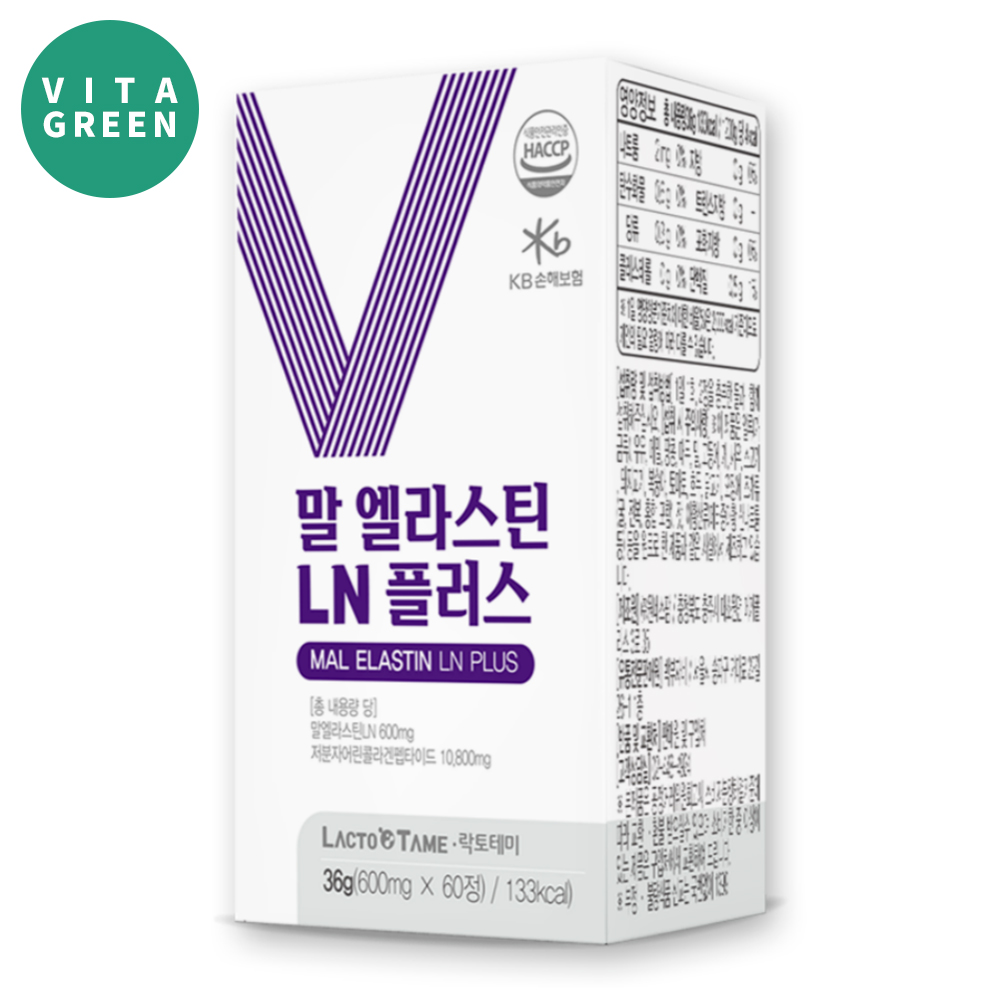 말 엘라스틴 3세대 데스모신 말항인대 LN 탄성단백질 300달톤 콜라겐 정