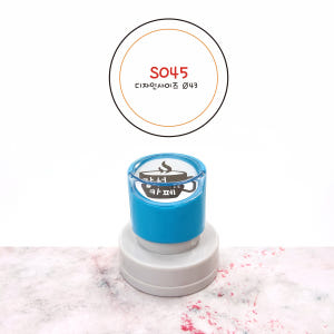 컵홀더스탬프 대형 속건 의류 카페 박스 로고 만년 스탬프 제작 SCUP ... 실사용 후기 | 효과 있을까? - 상품 이미지 1