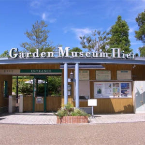 일본  교토  시가 가든 뮤지엄 스카이 가든 뮤지엄 근처 히에이 입장권 ... 솔직 후기 | 실사용자 리뷰 분석 - 상품 이미지 1