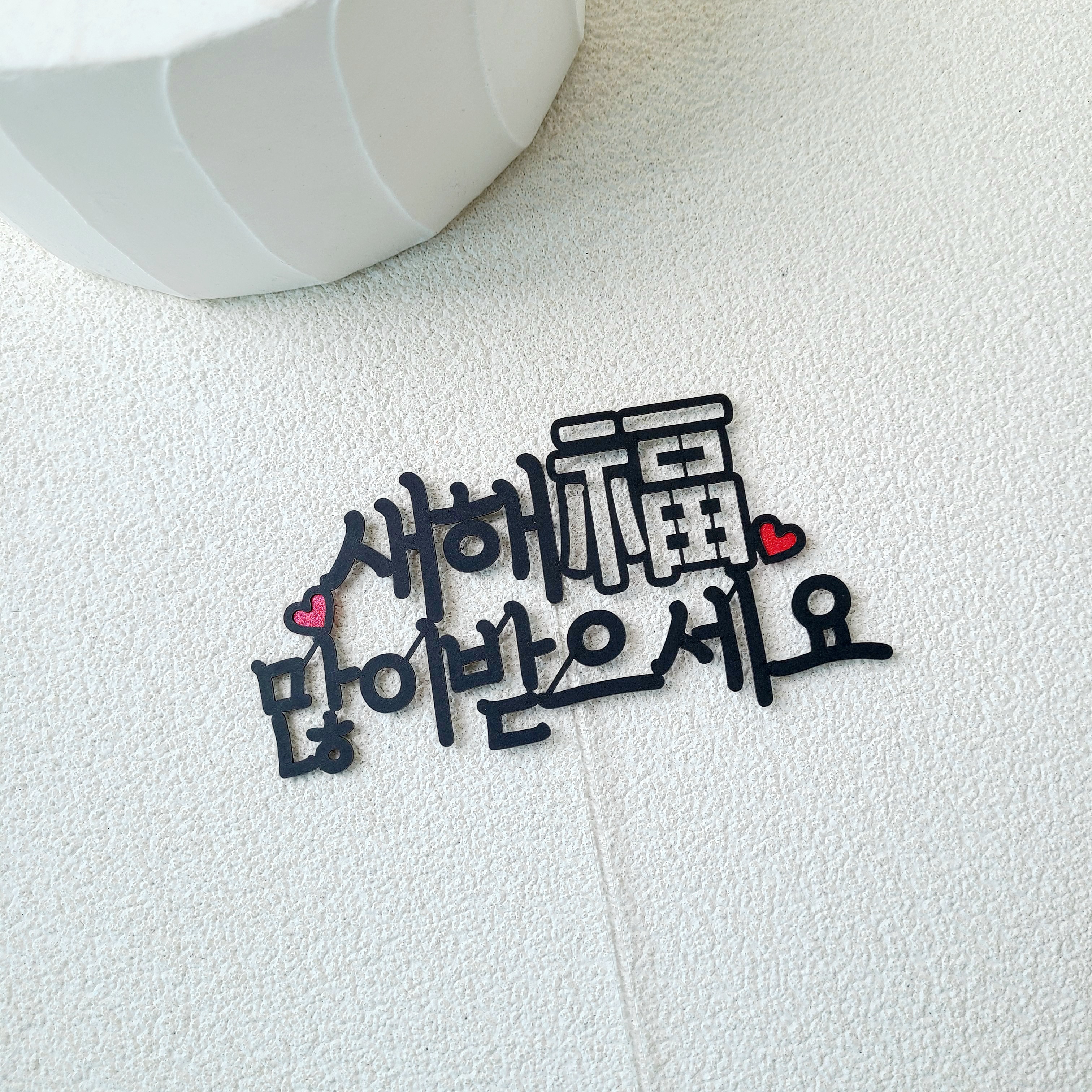 신년 새해 복 많이받으세요 토퍼 새해 연말 파티 케이크토퍼 - 상세 이미지 5