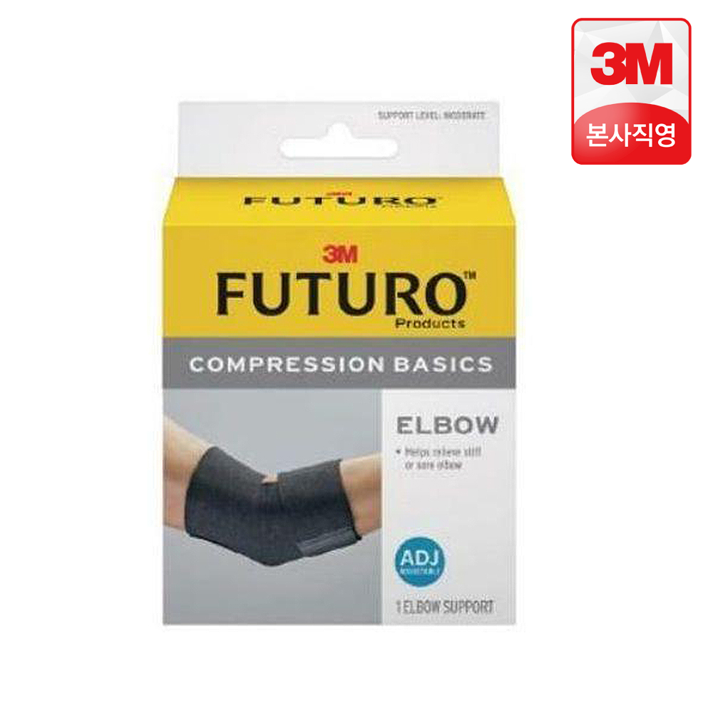 3M 후투로 스포츠형 베이직 팔꿈치보호대 / 배드민턴 테니스 아대 엘보우 골프 - 상세 이미지 2