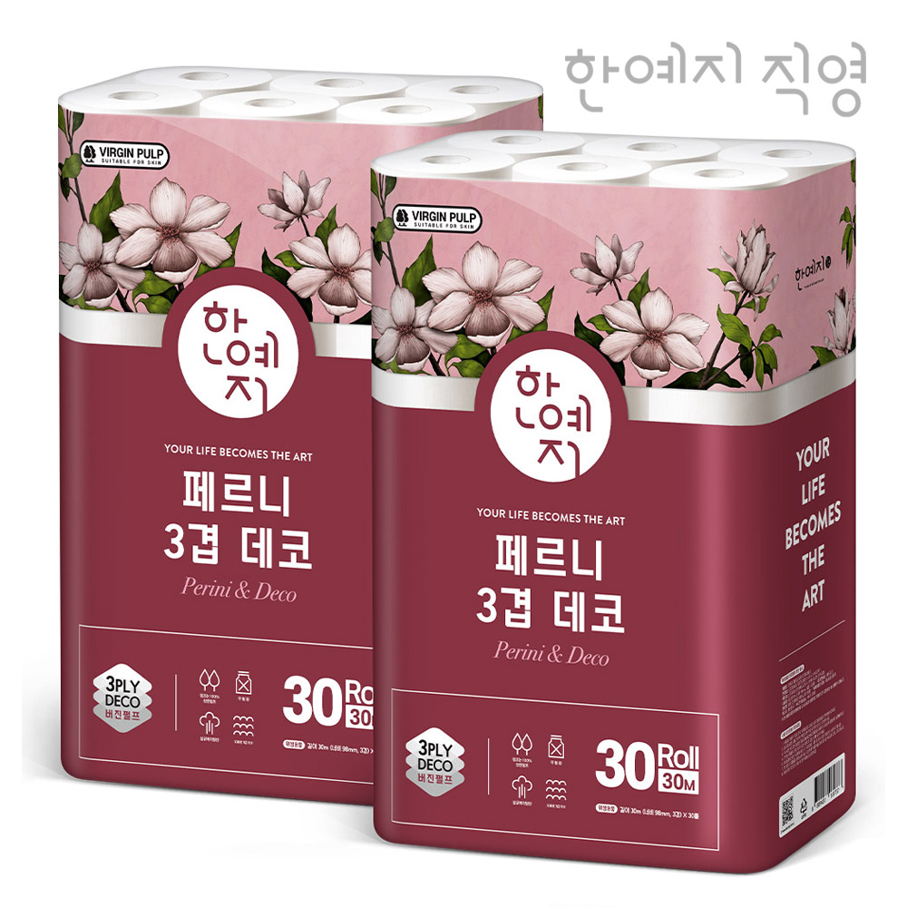 한예지 천연펄프 3겹 페르니데코 두루마리 휴지 화장지 30m, 30롤, 2팩