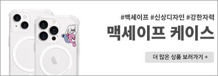 맥세이프 그립 홀더 톡 마그네틱 투명 스마일 사과 - 상세 이미지 2