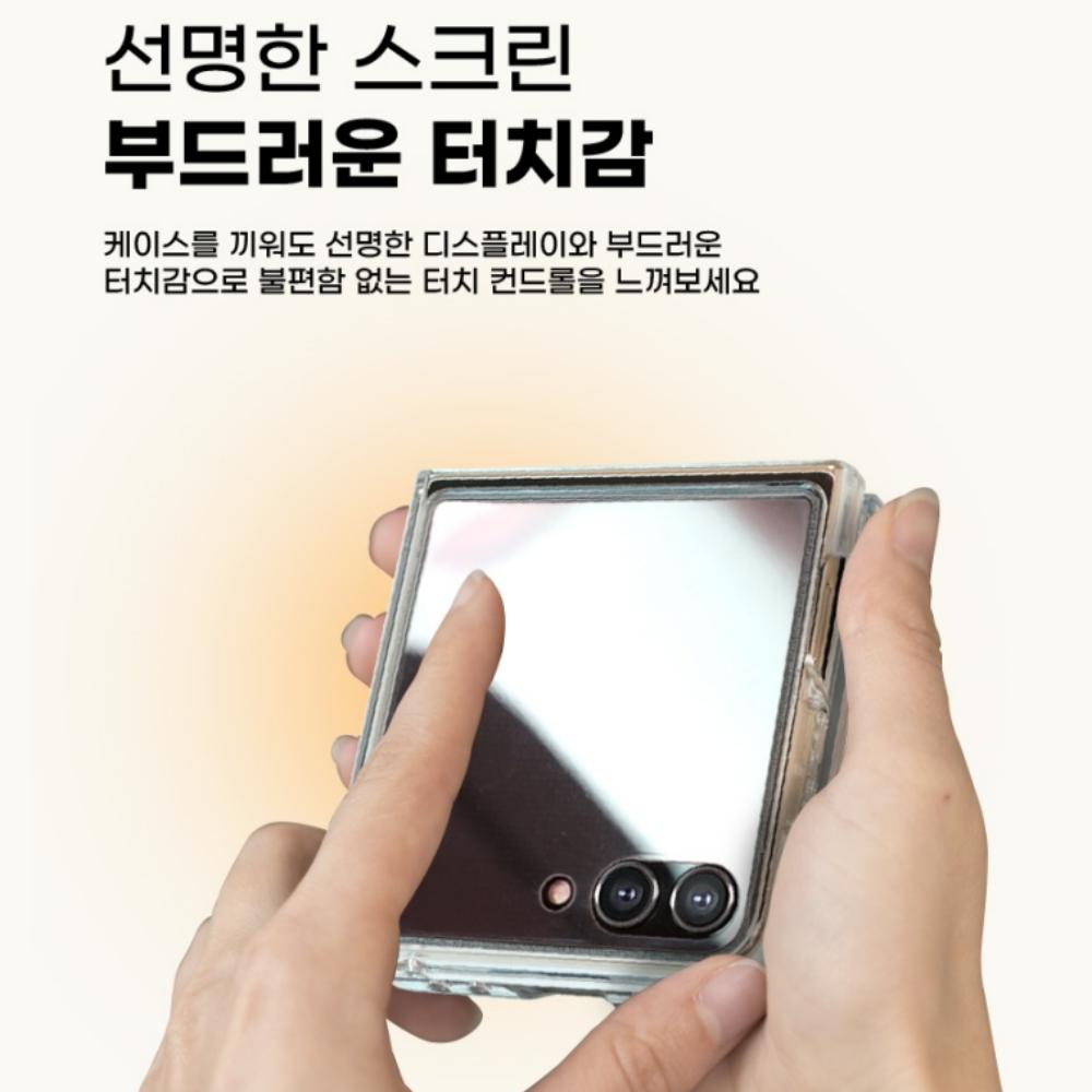 갤럭시 Z플립5 투명 케이스 9H 강화유리 하드 이미지 7