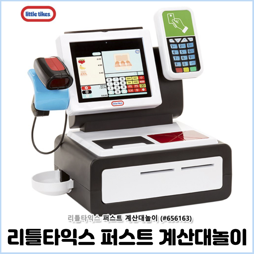 리틀타익스 냉장고 돌아기 주방놀이 장난감 이미지 7