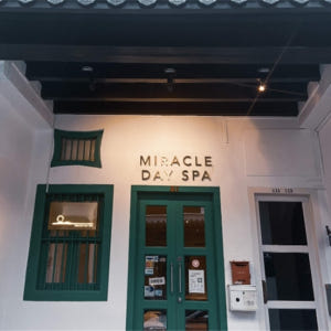 싱가포르 [클룩 단독] 미라클 데이 스파 마사지 체험 솔직 후기 | 실사용자 리뷰 분석 - 상품 이미지 1