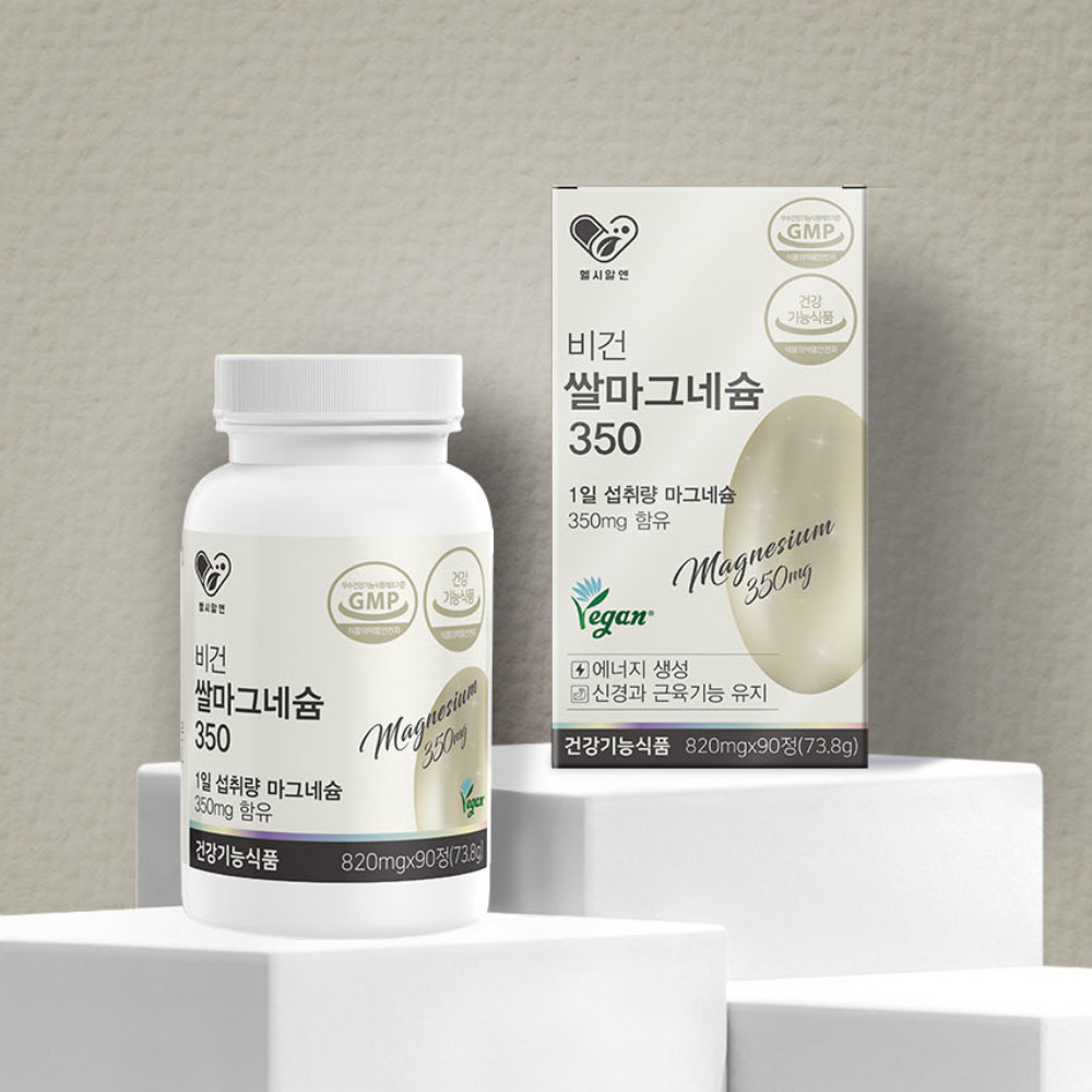 비건 쌀마그네슘350 현미 발효 자연유래 식물성 고함량 영양제 보충제 90캡슐, 3개 - 상세 이미지 2